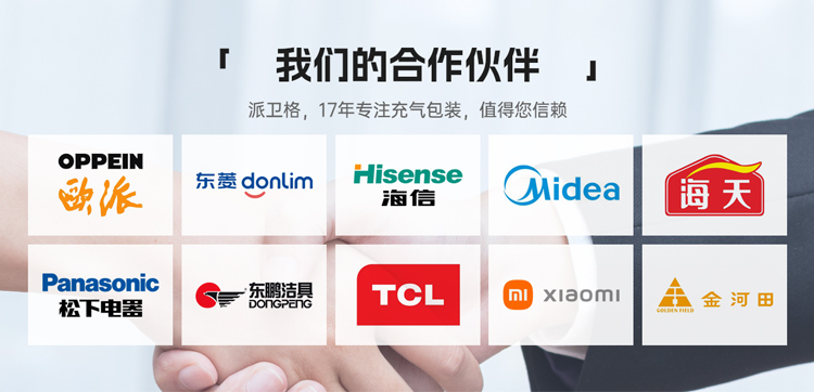 智能音箱氣柱袋 氣柱卷定制