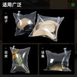 底部開(kāi)口帽子充氣填充袋