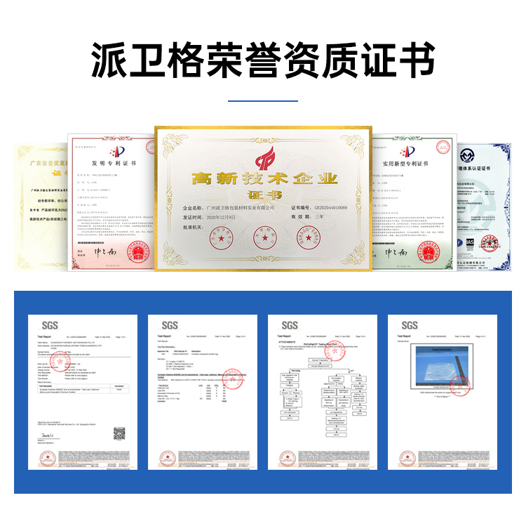電視機(jī)顯示器保護(hù)氣柱袋