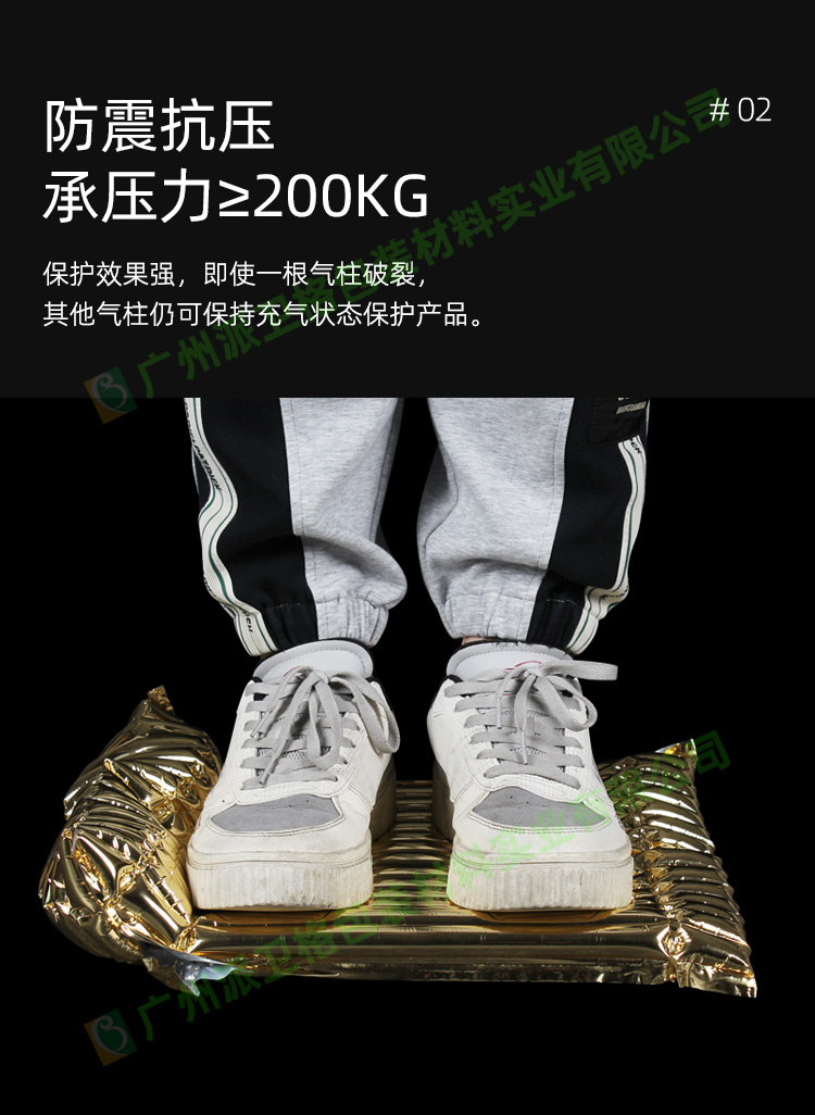 彩色金色紅酒氣柱袋緩沖包裝防震包裝定制