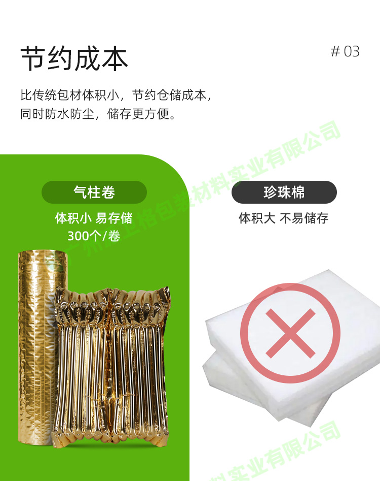彩色金色紅酒氣柱袋緩沖包裝防震包裝定制