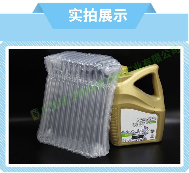 4L機(jī)油氣柱袋