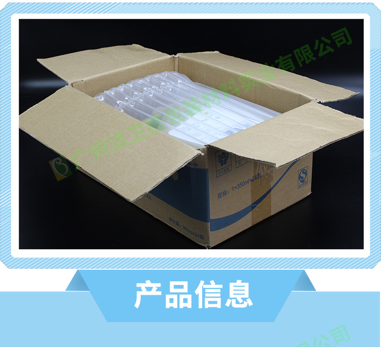 4L機(jī)油氣柱袋