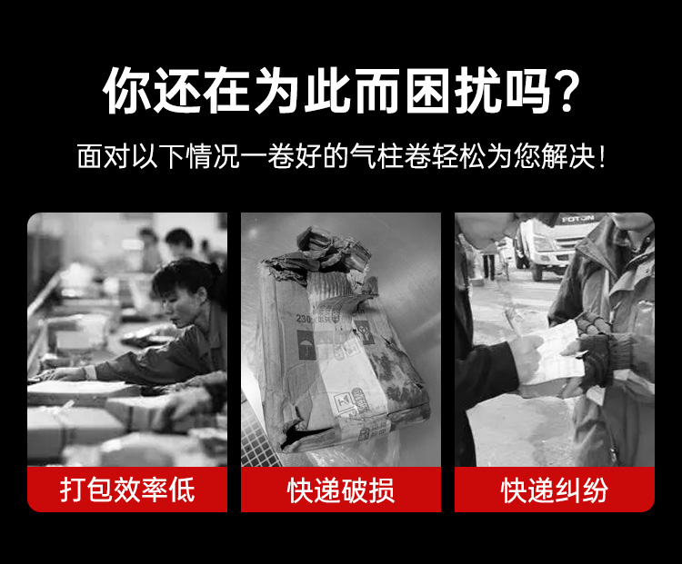 氣柱卷氣泡柱生產(chǎn)廠家