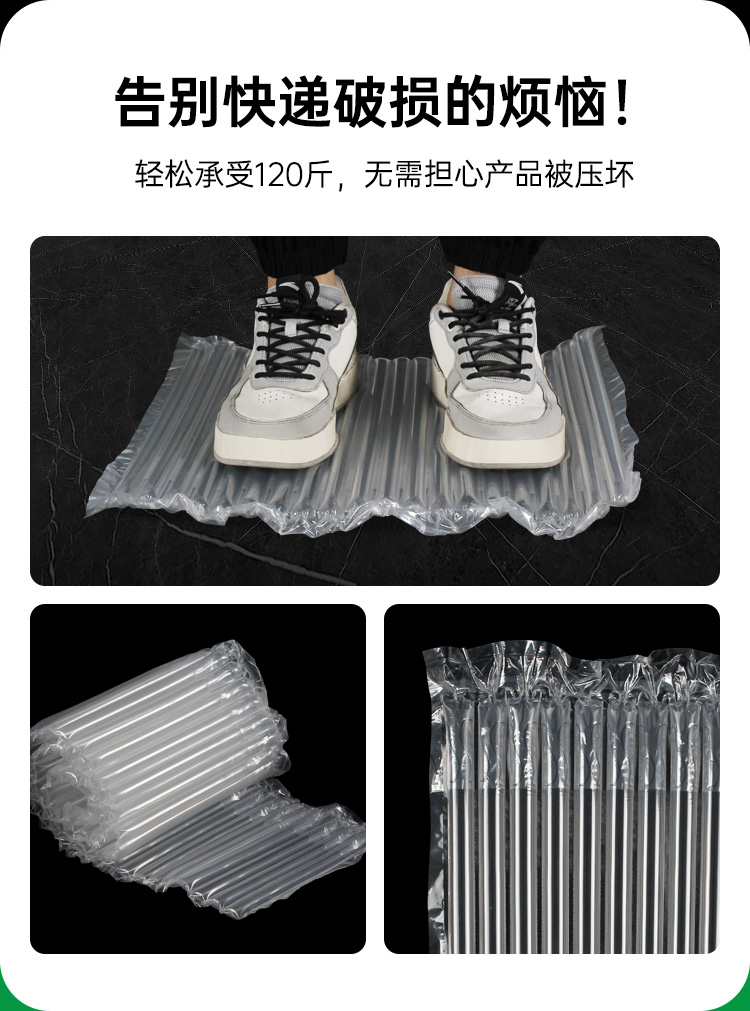 氣柱卷氣泡柱生產(chǎn)廠家