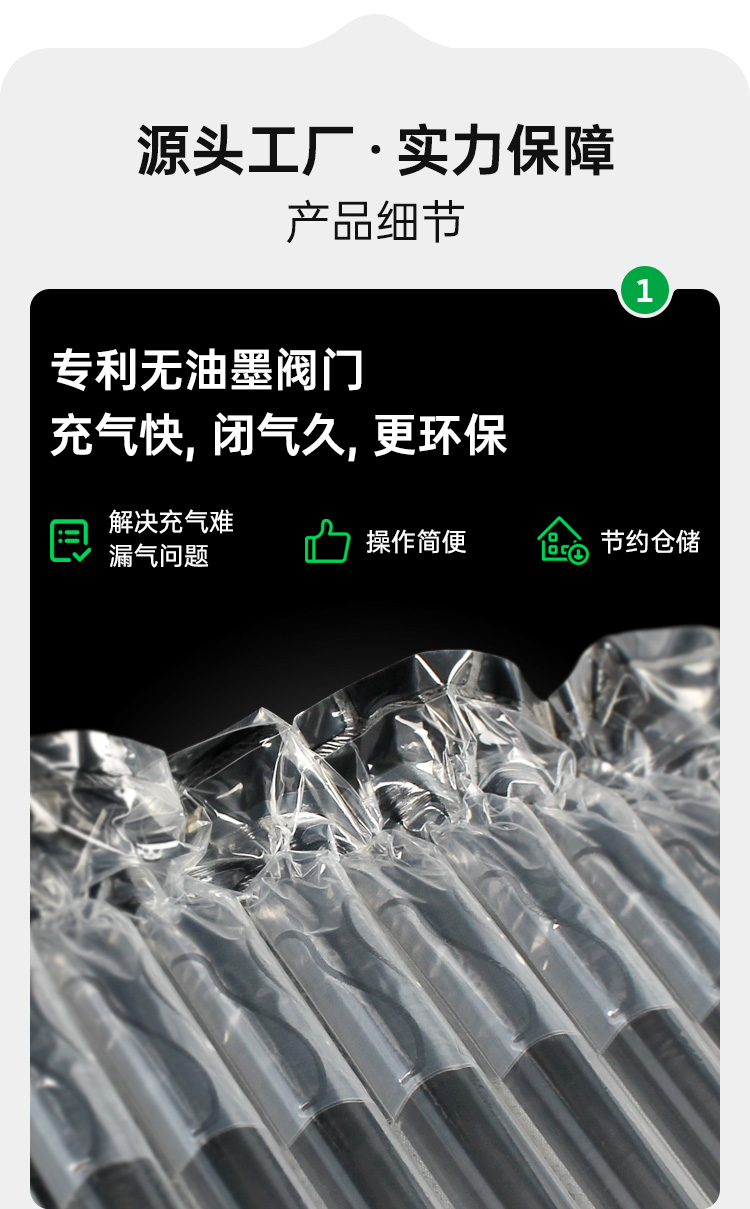 氣柱卷氣泡柱生產(chǎn)廠家