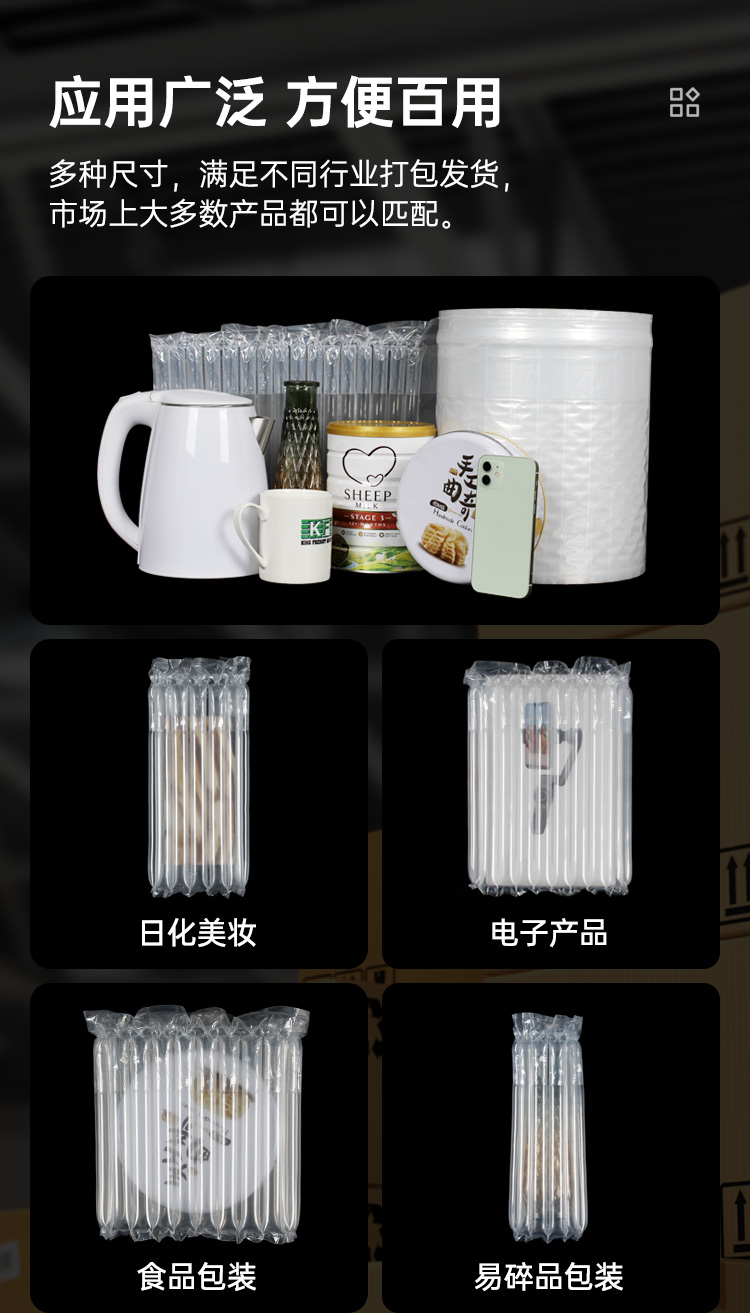 氣柱卷氣泡柱生產(chǎn)廠家