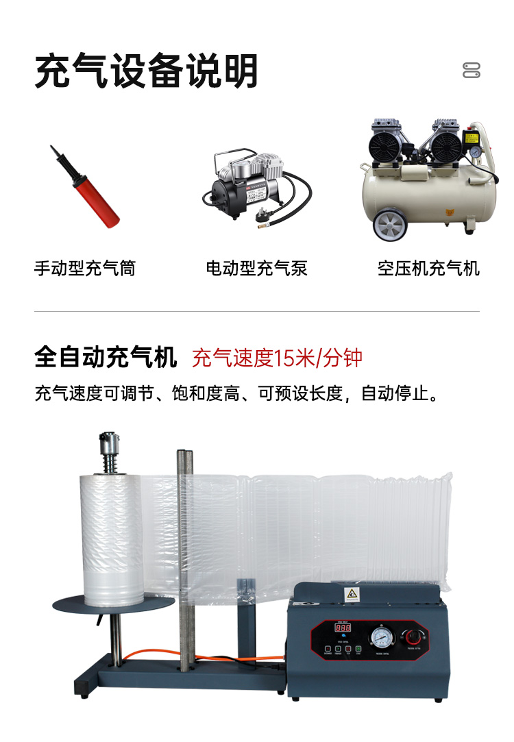氣柱卷氣泡柱生產(chǎn)廠家