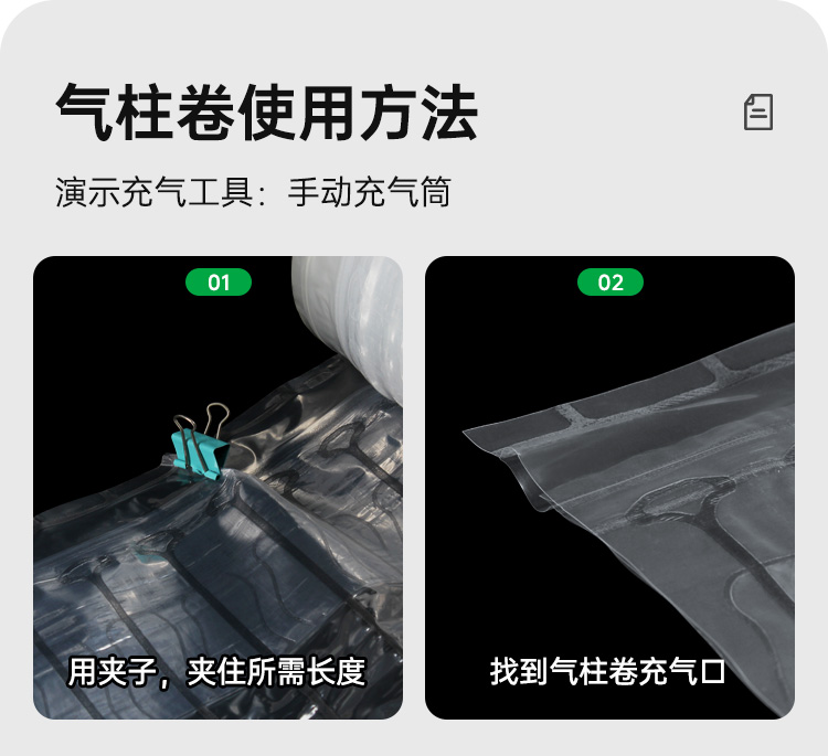 氣柱卷氣泡柱生產(chǎn)廠家