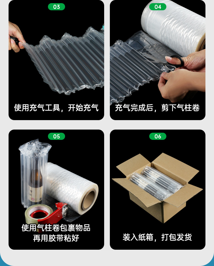 氣柱卷氣泡柱生產(chǎn)廠家