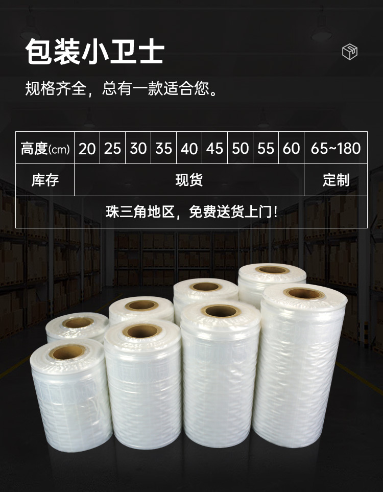 氣柱卷氣泡柱生產(chǎn)廠家
