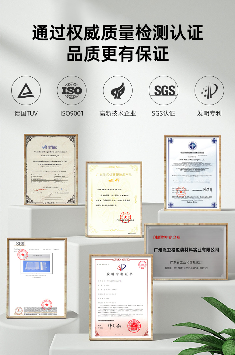 氣柱卷氣泡柱生產(chǎn)廠家