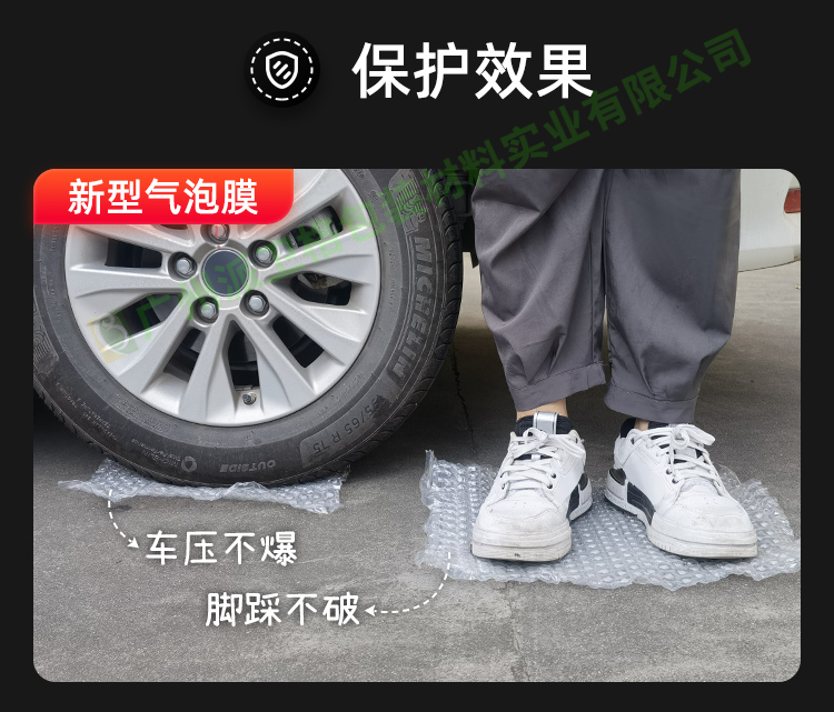氣泡袋葫蘆膜可充氣氣泡膜