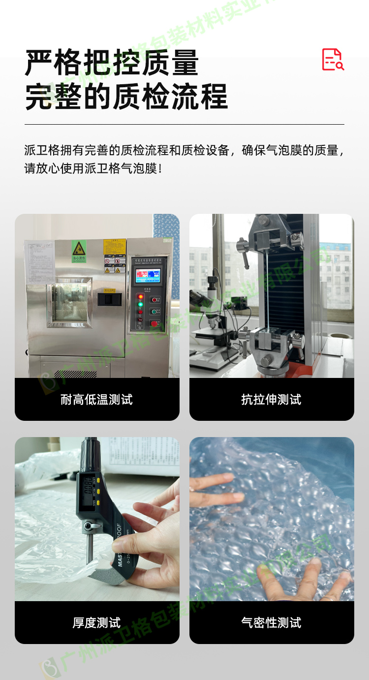 氣泡袋葫蘆膜可充氣氣泡膜