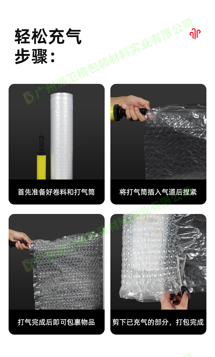 氣泡袋葫蘆膜可充氣氣泡膜