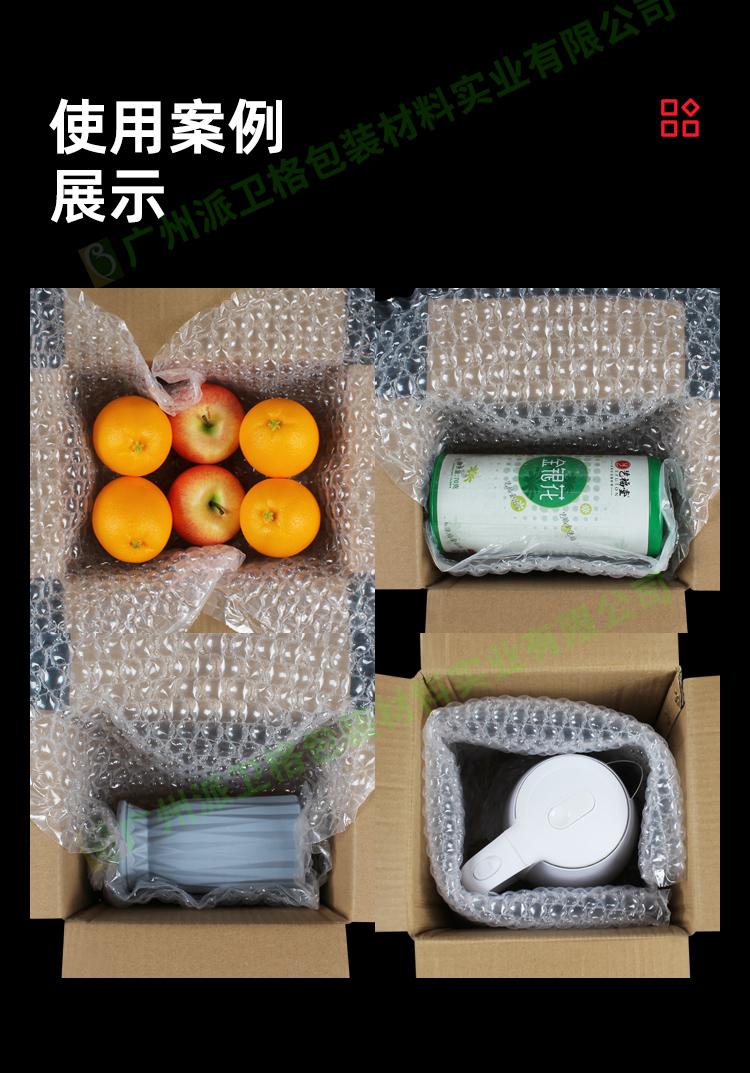 氣泡袋葫蘆膜可充氣氣泡膜