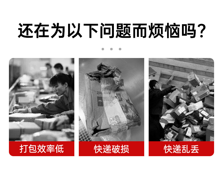 彩色填充膜 氣泡枕填充包裹膜