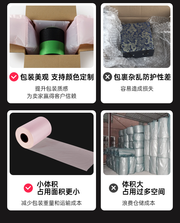 彩色填充膜 氣泡枕填充包裹膜