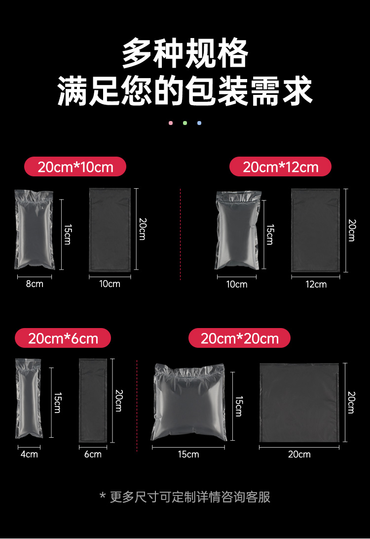 彩色填充膜 氣泡枕填充包裹膜