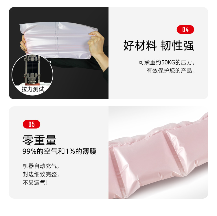 彩色填充膜 氣泡枕填充包裹膜