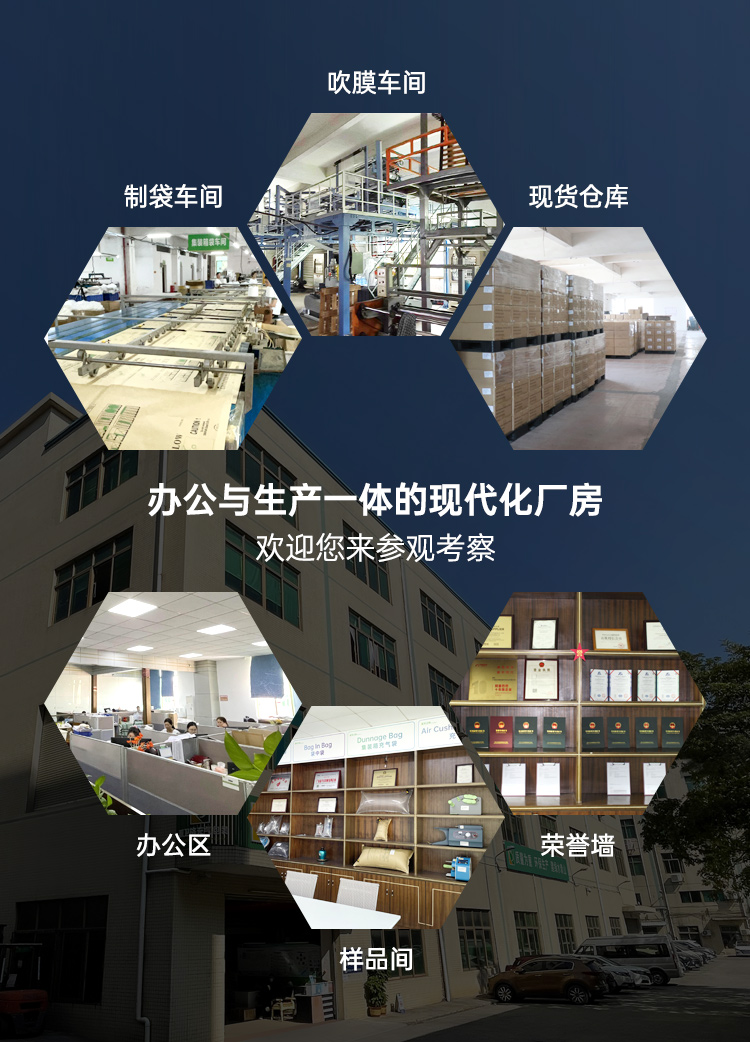 彩色填充膜 氣泡枕填充包裹膜