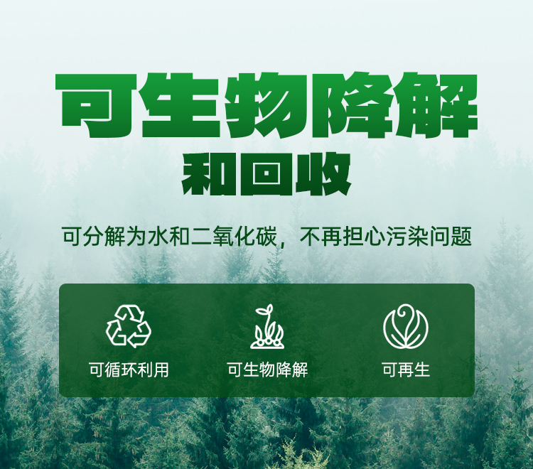 可生物降解膜 白色緩沖牛皮紙葫蘆膜
