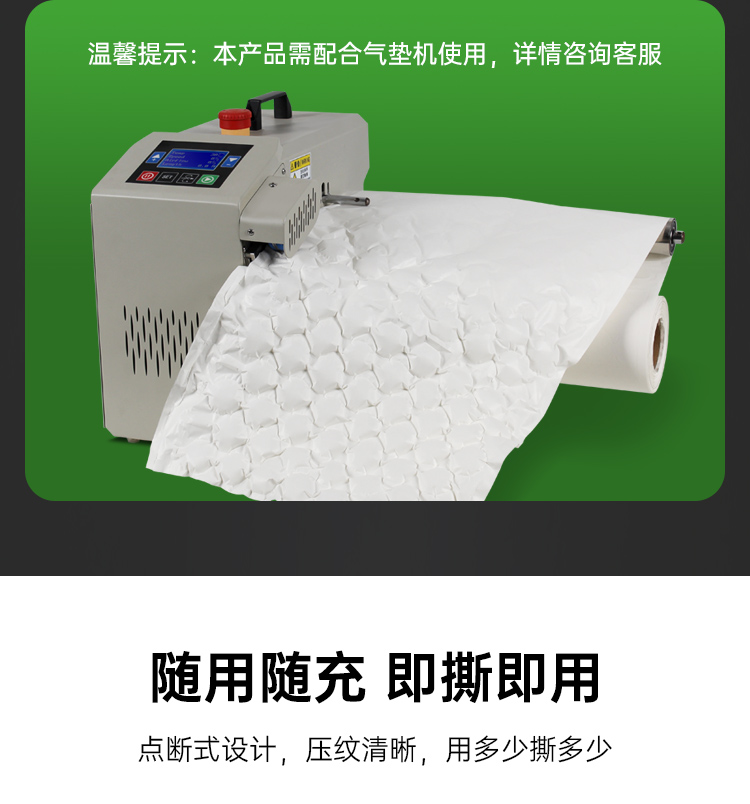 可生物降解膜 白色緩沖牛皮紙葫蘆膜