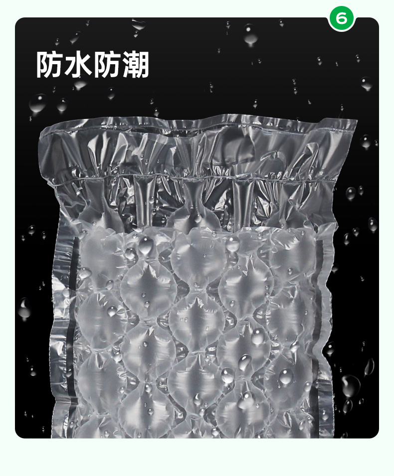 緩沖防震葫蘆膜袋