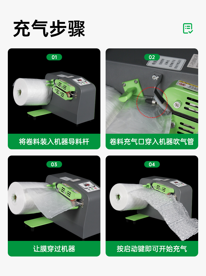 緩沖防震葫蘆膜袋