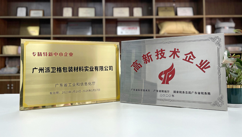 緩沖防震葫蘆膜袋