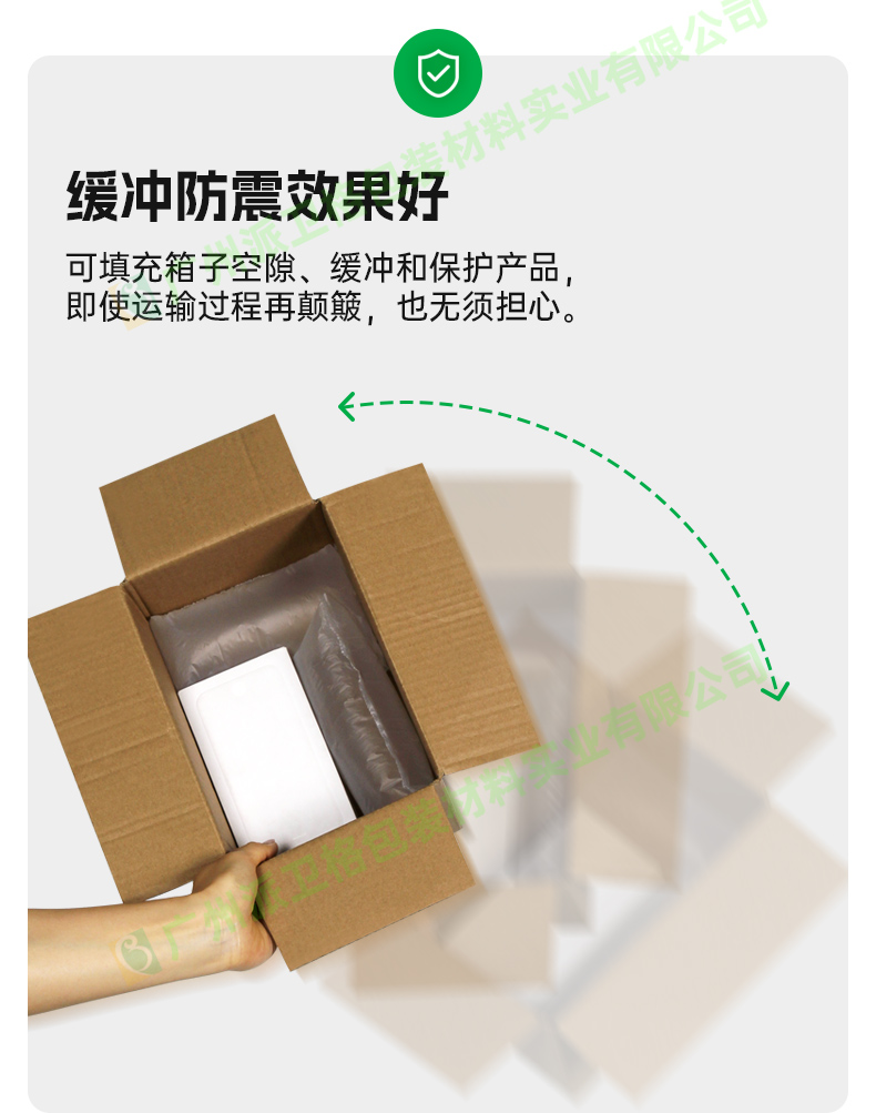 可生物降解膜 填充氣泡枕