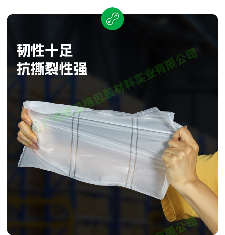可生物降解膜 填充氣泡枕