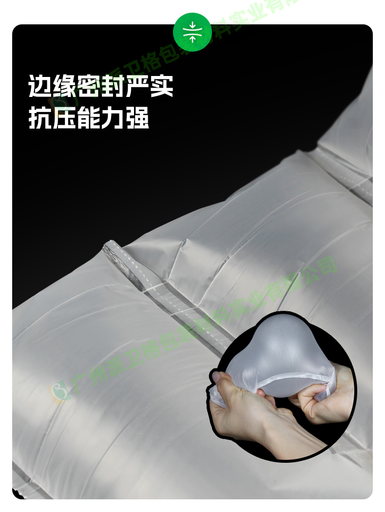 可生物降解膜 填充氣泡枕