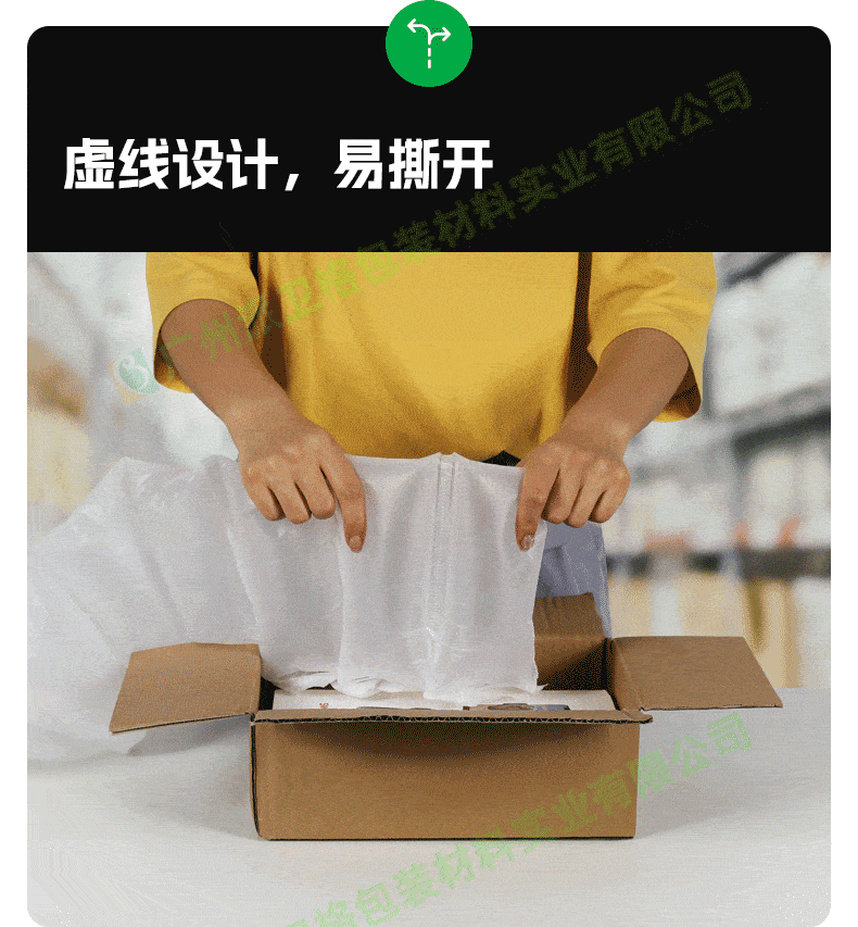 可生物降解膜 填充氣泡枕