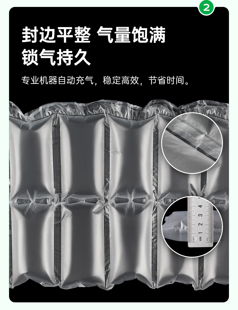 兩聯(lián)排氣泡枕 填充包裹膜