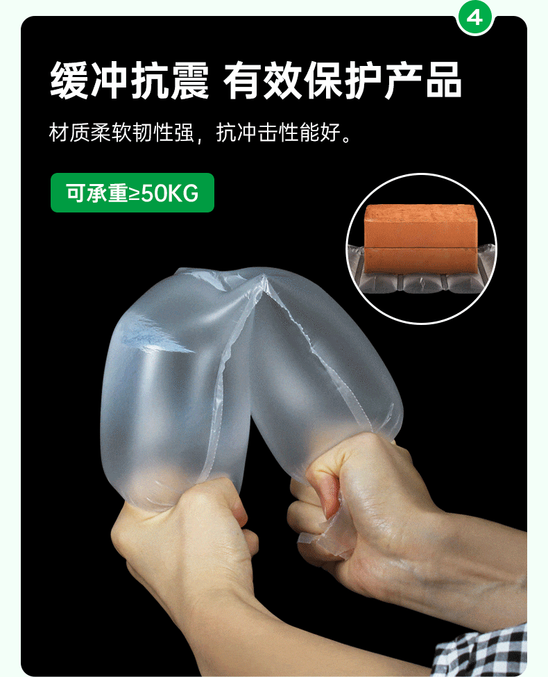 兩聯(lián)排氣泡枕 填充包裹膜