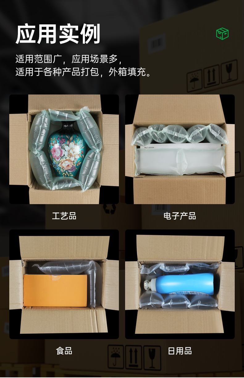 兩聯(lián)排氣泡枕 填充包裹膜