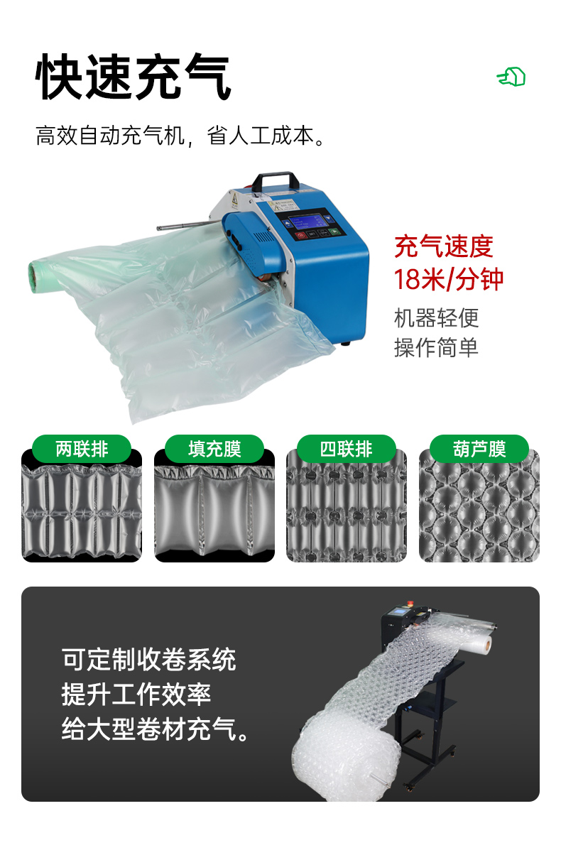 兩聯(lián)排氣泡枕 填充包裹膜
