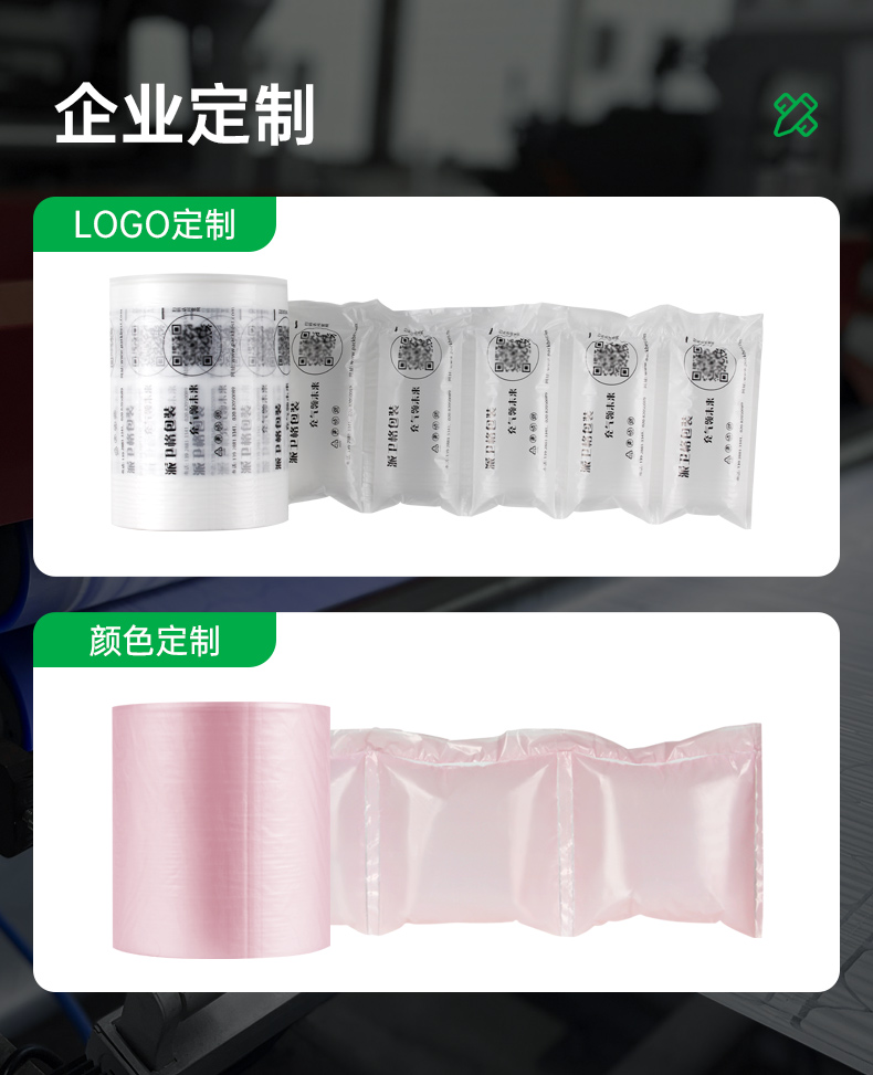 兩聯(lián)排氣泡枕 填充包裹膜
