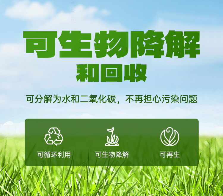 可生物降解膜 牛皮紙緩沖四聯(lián)排