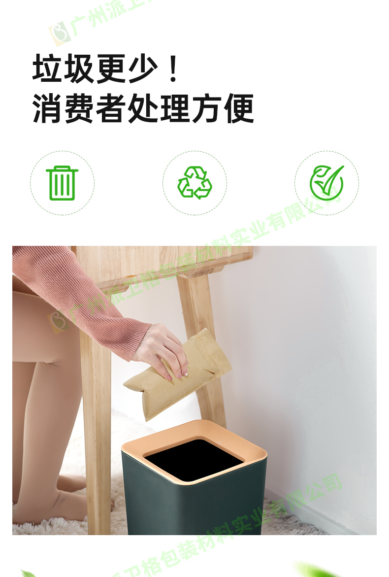 生物降解膜 牛皮紙緩沖填充氣泡枕