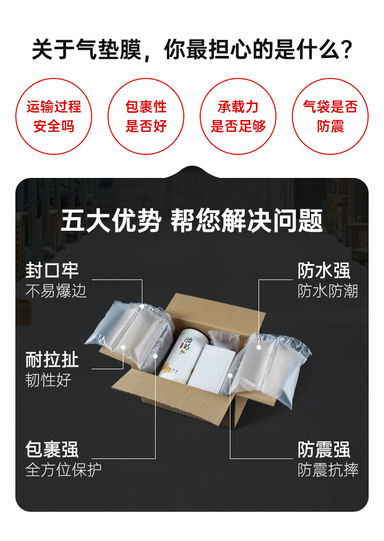 氣泡枕緩沖填充袋 緩沖包裝