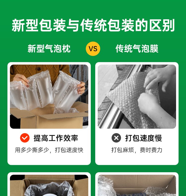 氣泡枕緩沖填充袋 緩沖包裝