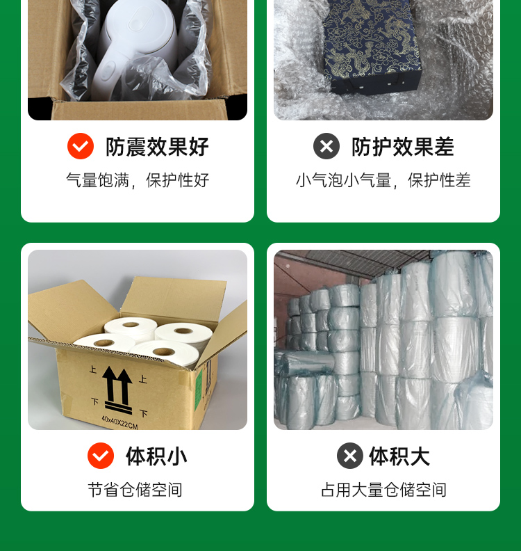 氣泡枕緩沖填充袋 緩沖包裝