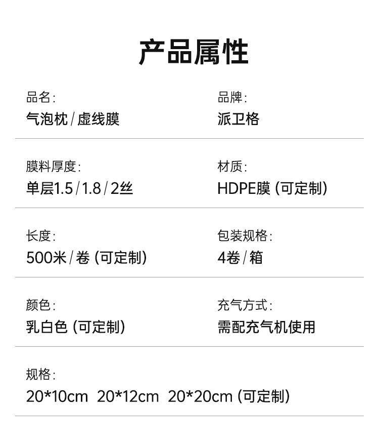 氣泡枕緩沖填充袋 緩沖包裝