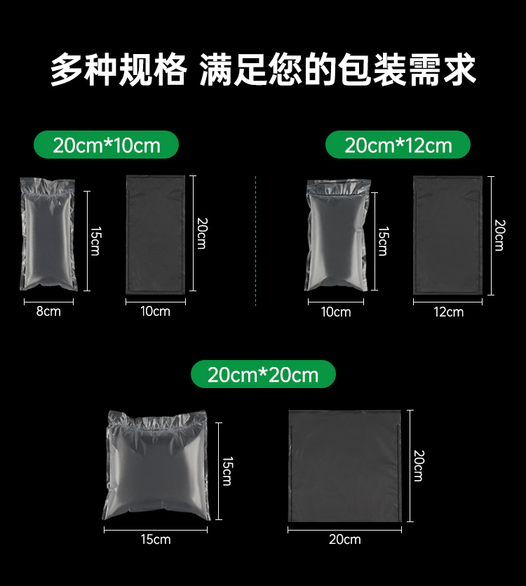 氣泡枕緩沖填充袋 緩沖包裝