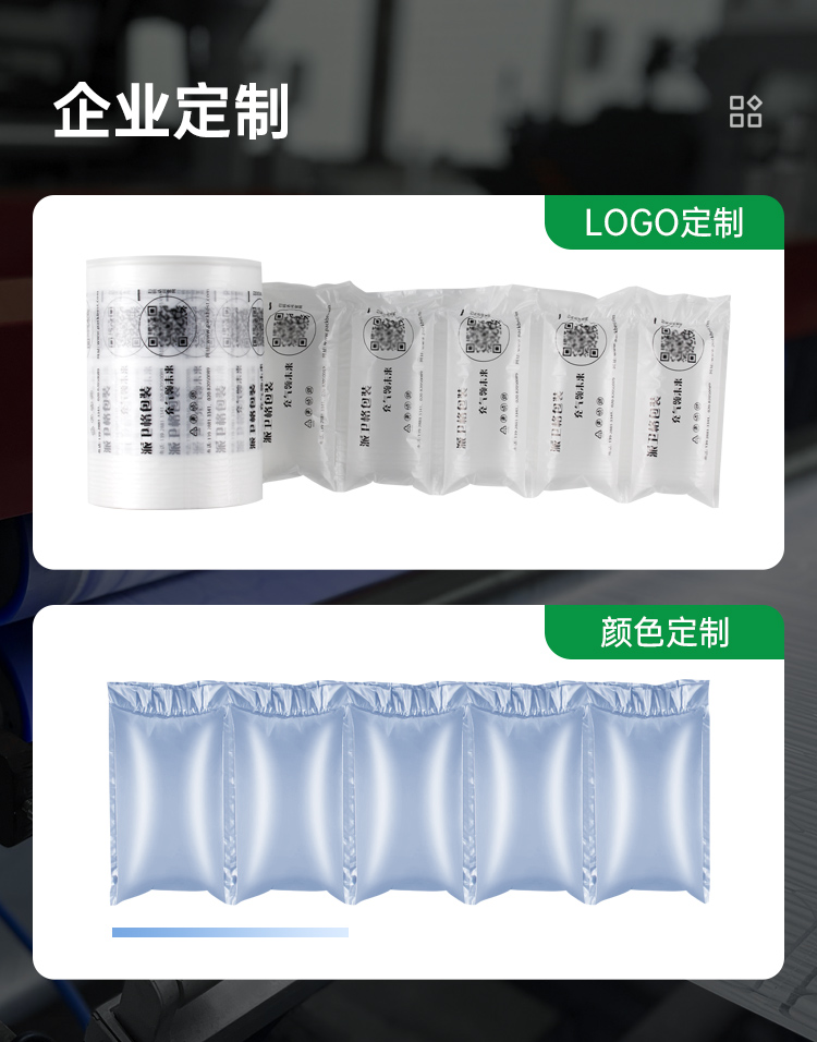 氣泡枕緩沖填充袋 緩沖包裝