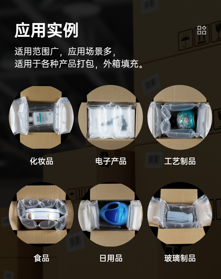 氣泡枕緩沖填充袋 緩沖包裝