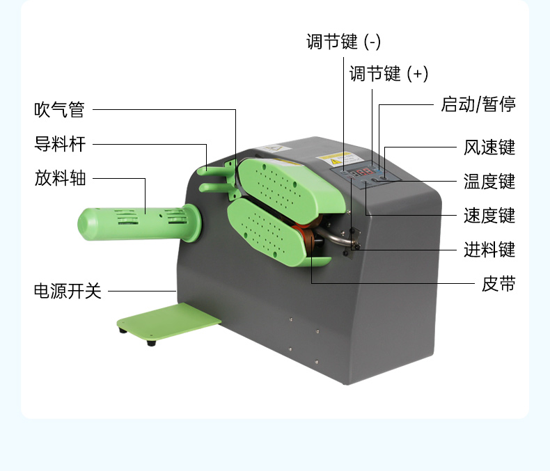 多功能緩沖氣墊機(jī) C10