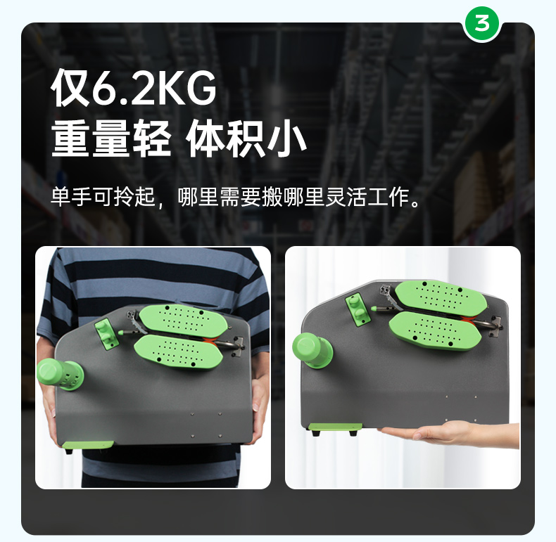 多功能緩沖氣墊機(jī) C10